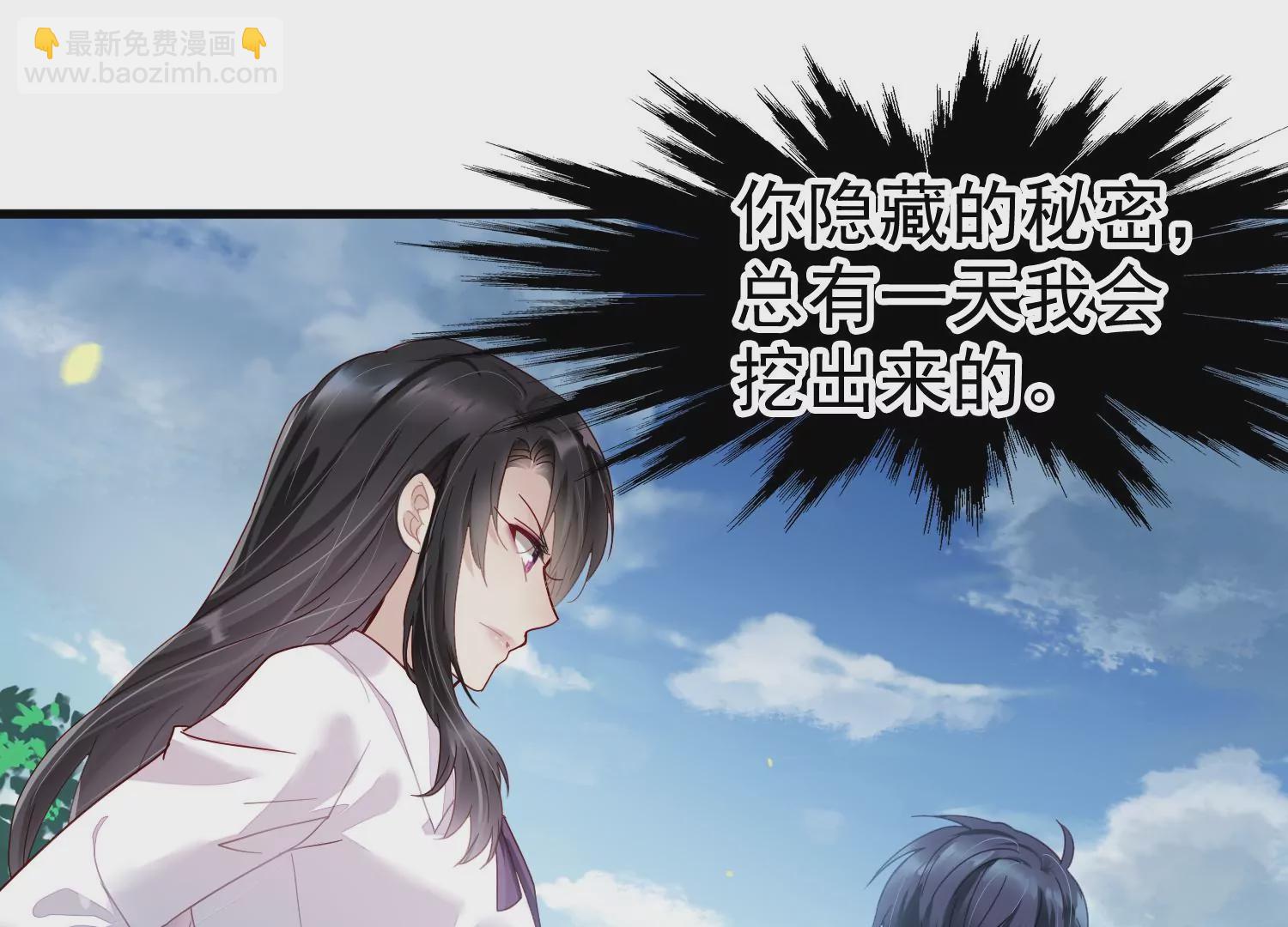 第44话 原来你就是怪物S26