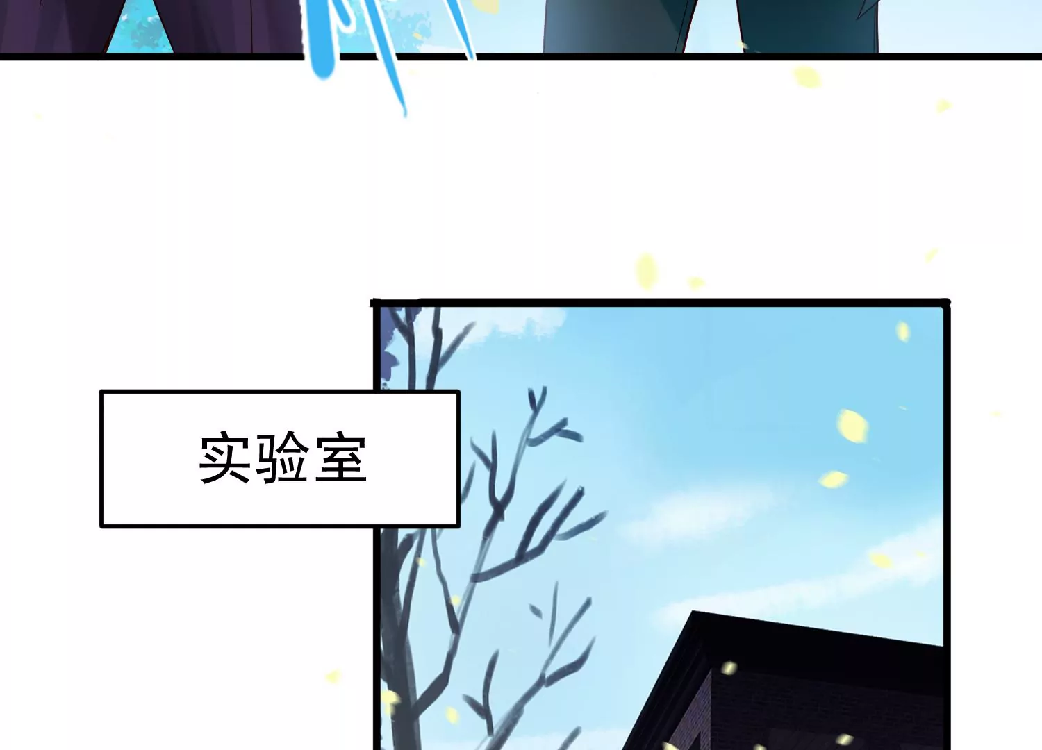第44话 原来你就是怪物S28