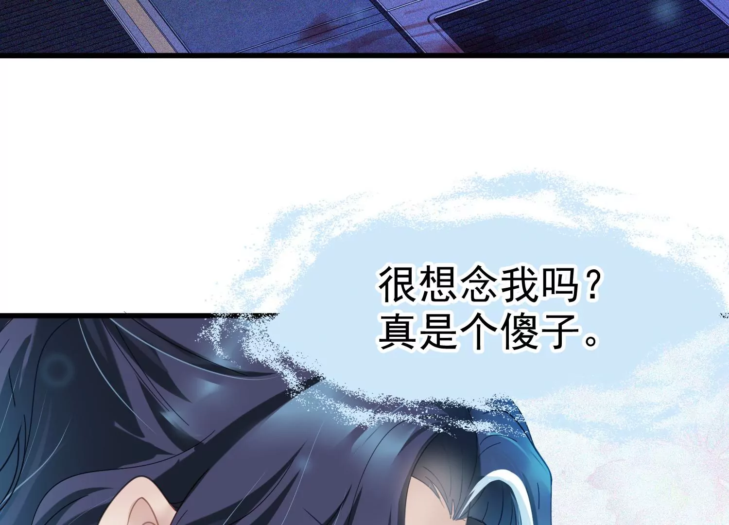 第44话 原来你就是怪物S32