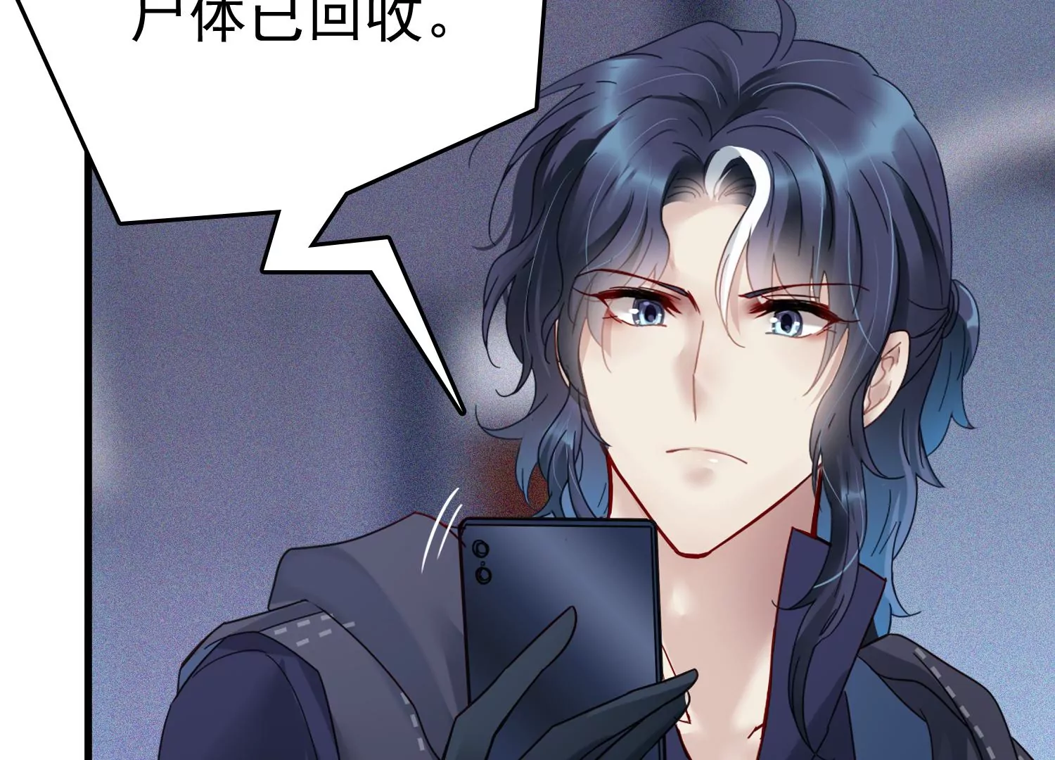 第44话 原来你就是怪物S37