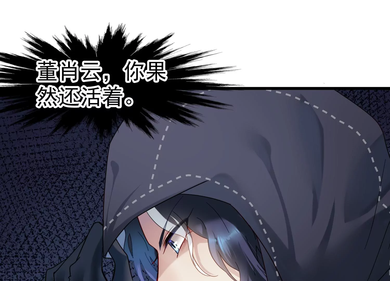 第44话 原来你就是怪物S39