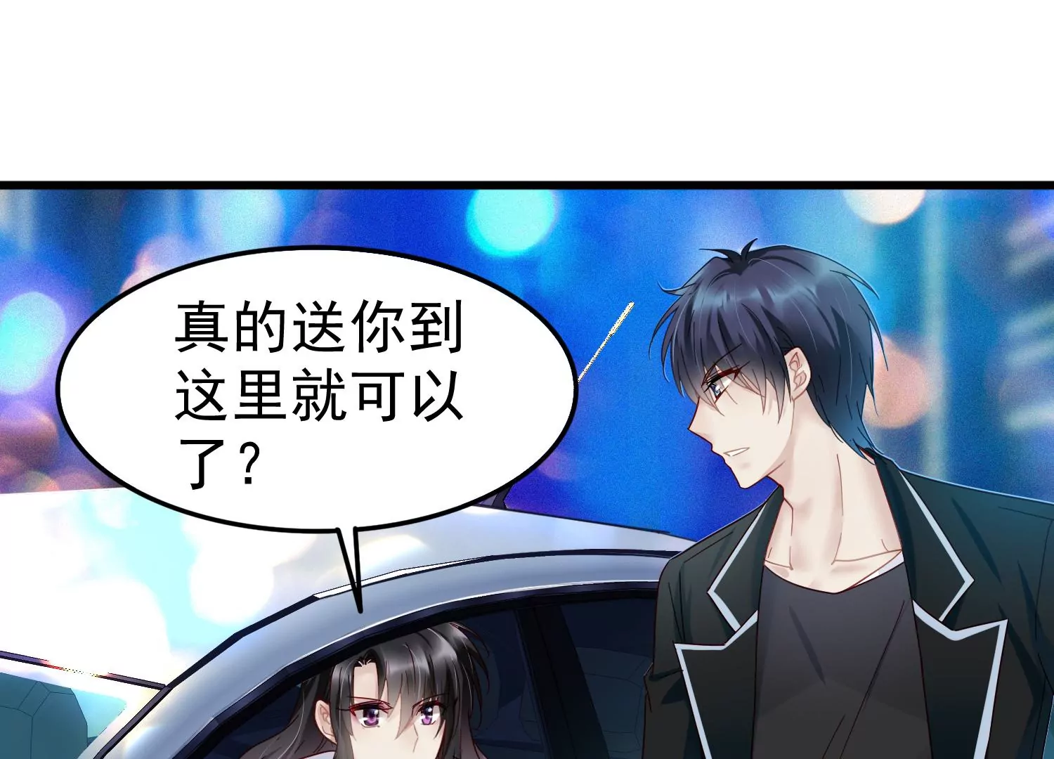 第44话 原来你就是怪物S43