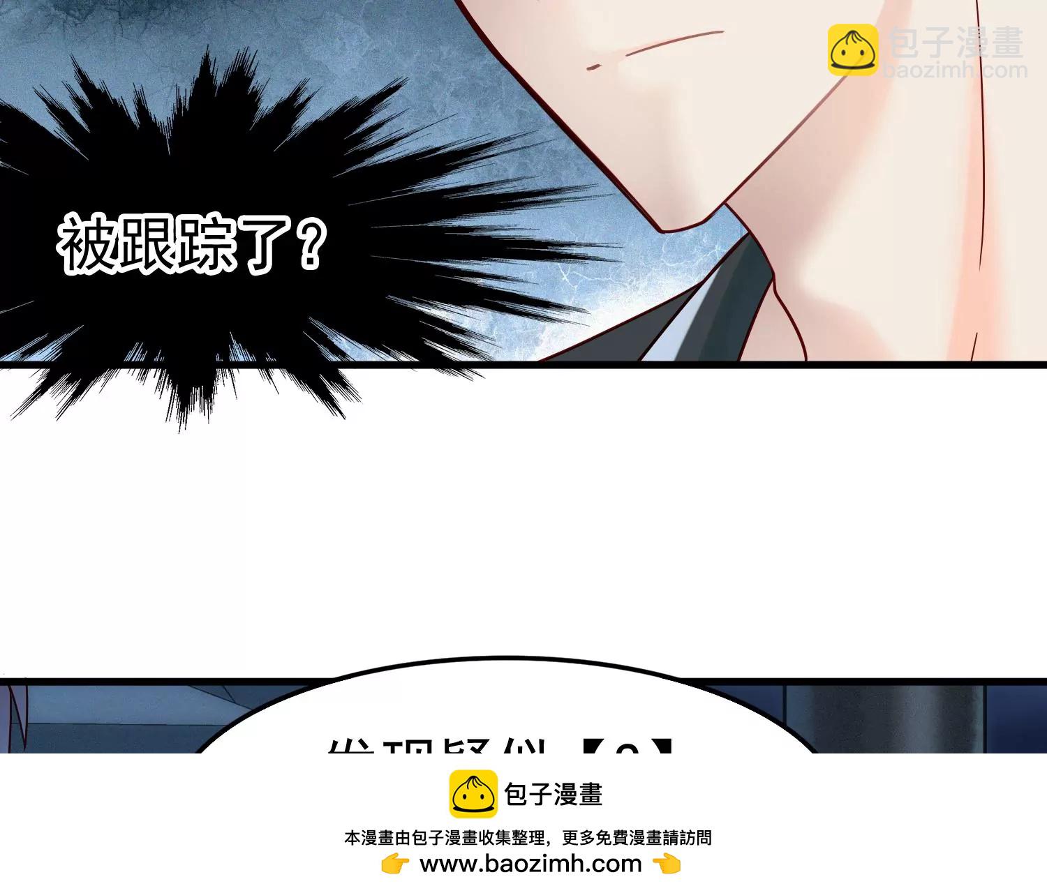 第44话 原来你就是怪物S49