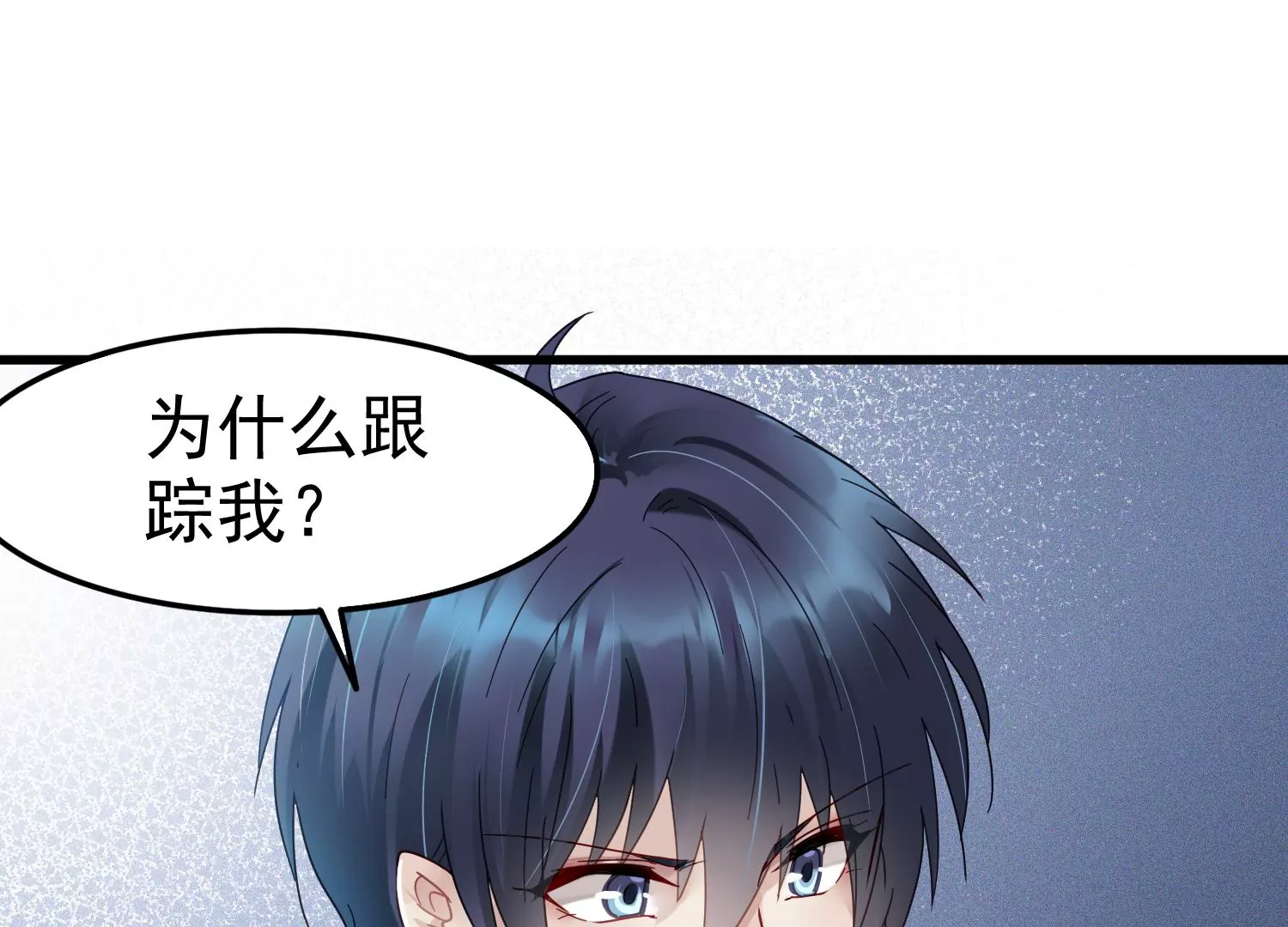 第44话 原来你就是怪物S64