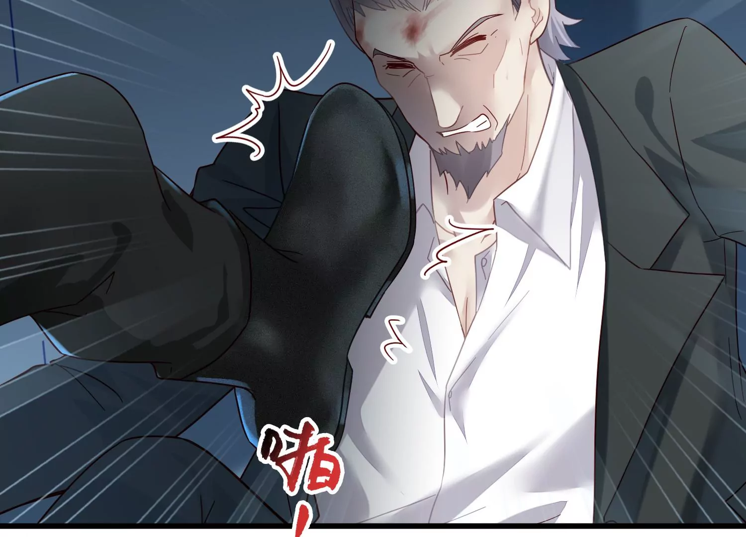 第44话 原来你就是怪物S70