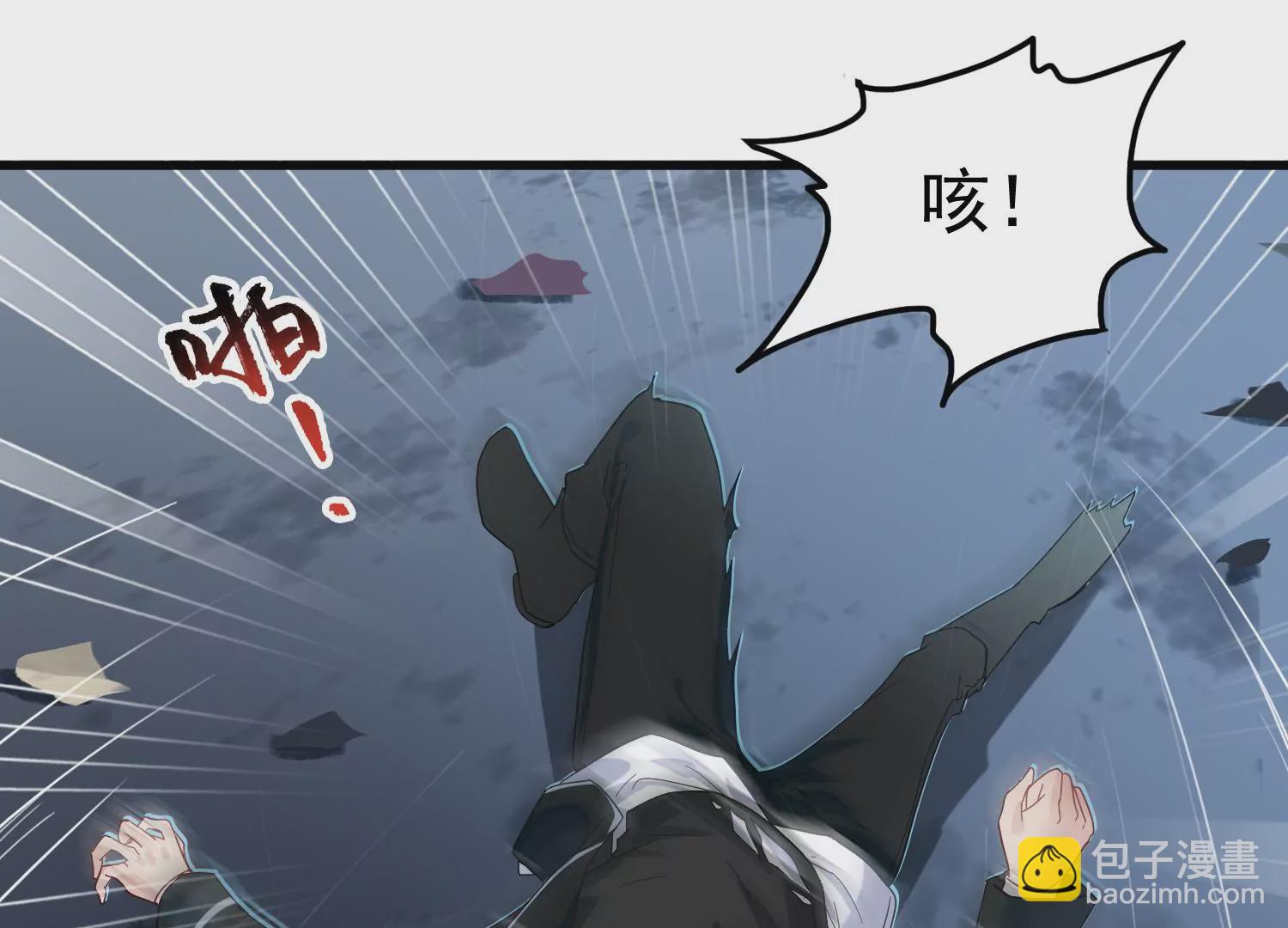 第44话 原来你就是怪物S78