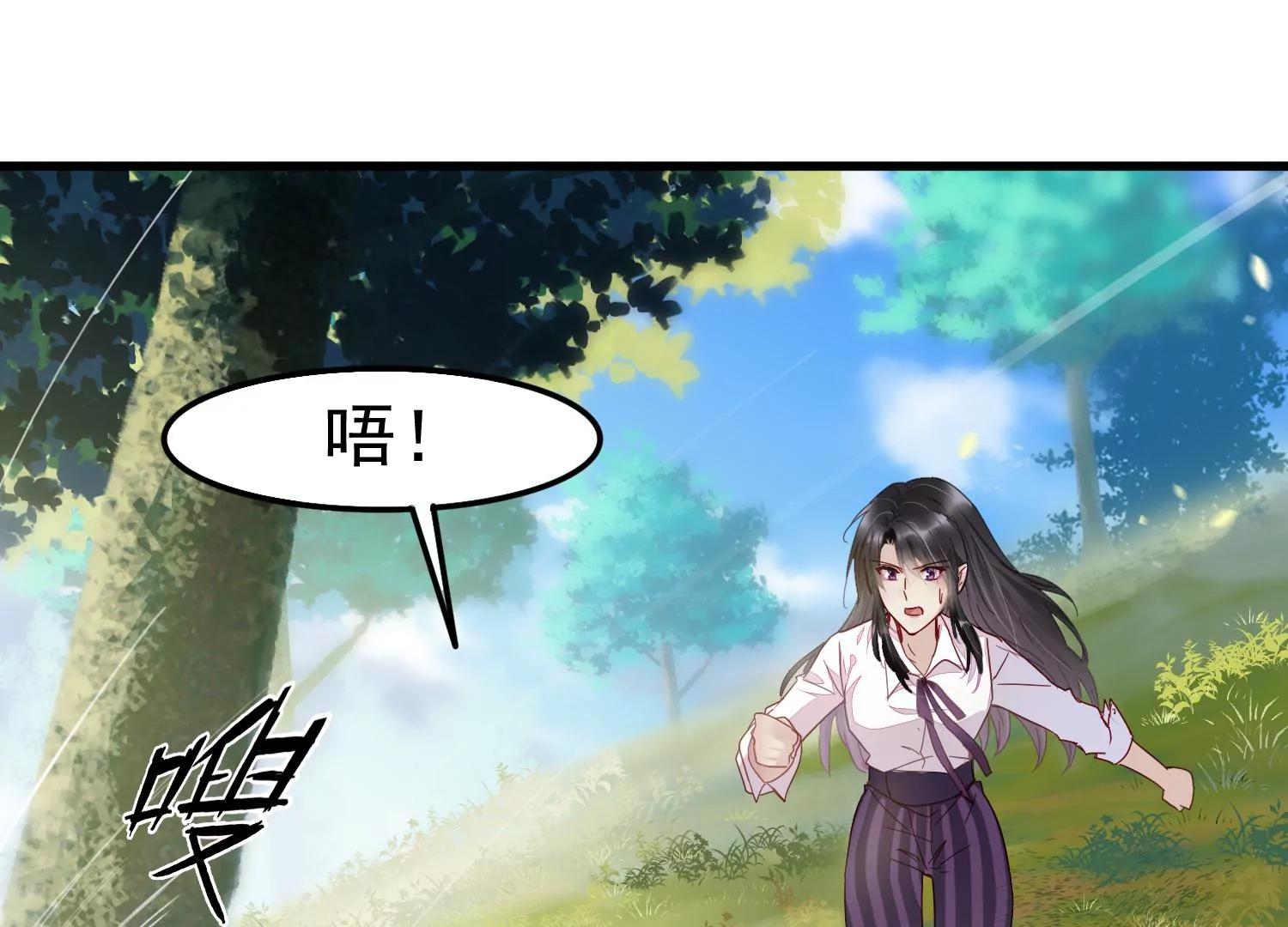 第44话 原来你就是怪物S9