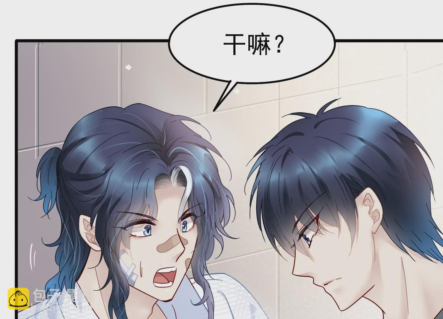 第46话 不要靠近我会变得不幸12