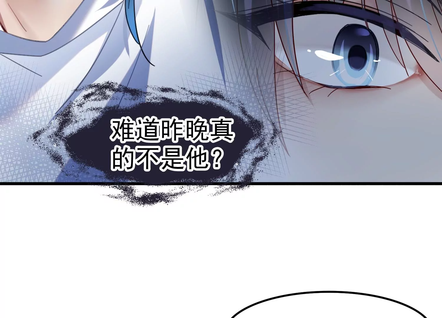 第46话 不要靠近我会变得不幸16