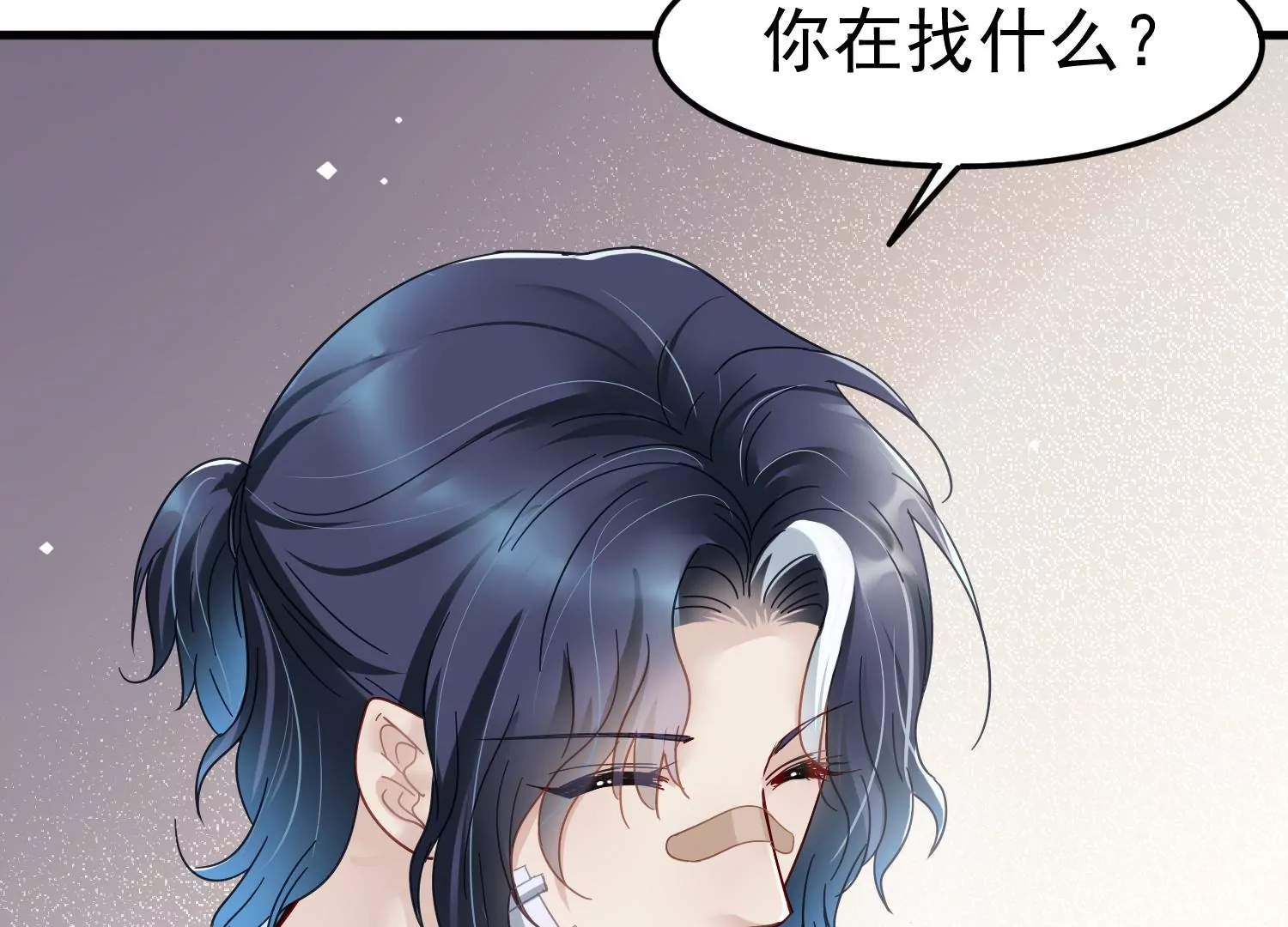 第46话 不要靠近我会变得不幸17