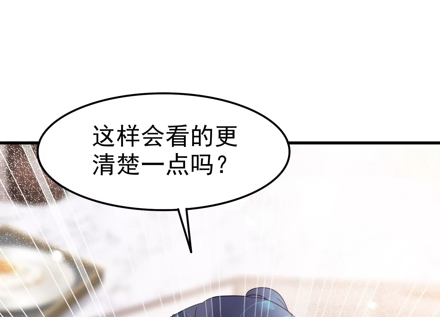 第46话 不要靠近我会变得不幸20