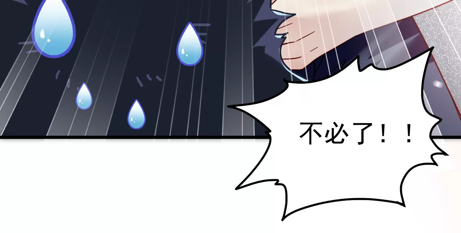 第46话 不要靠近我会变得不幸23
