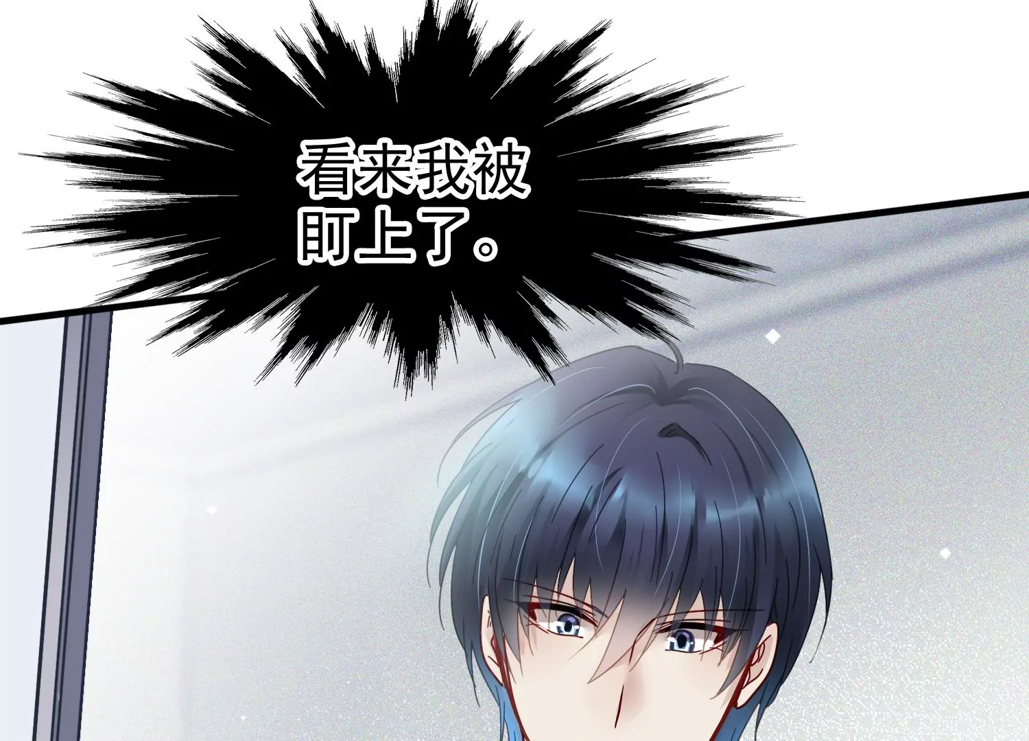 第46话 不要靠近我会变得不幸26