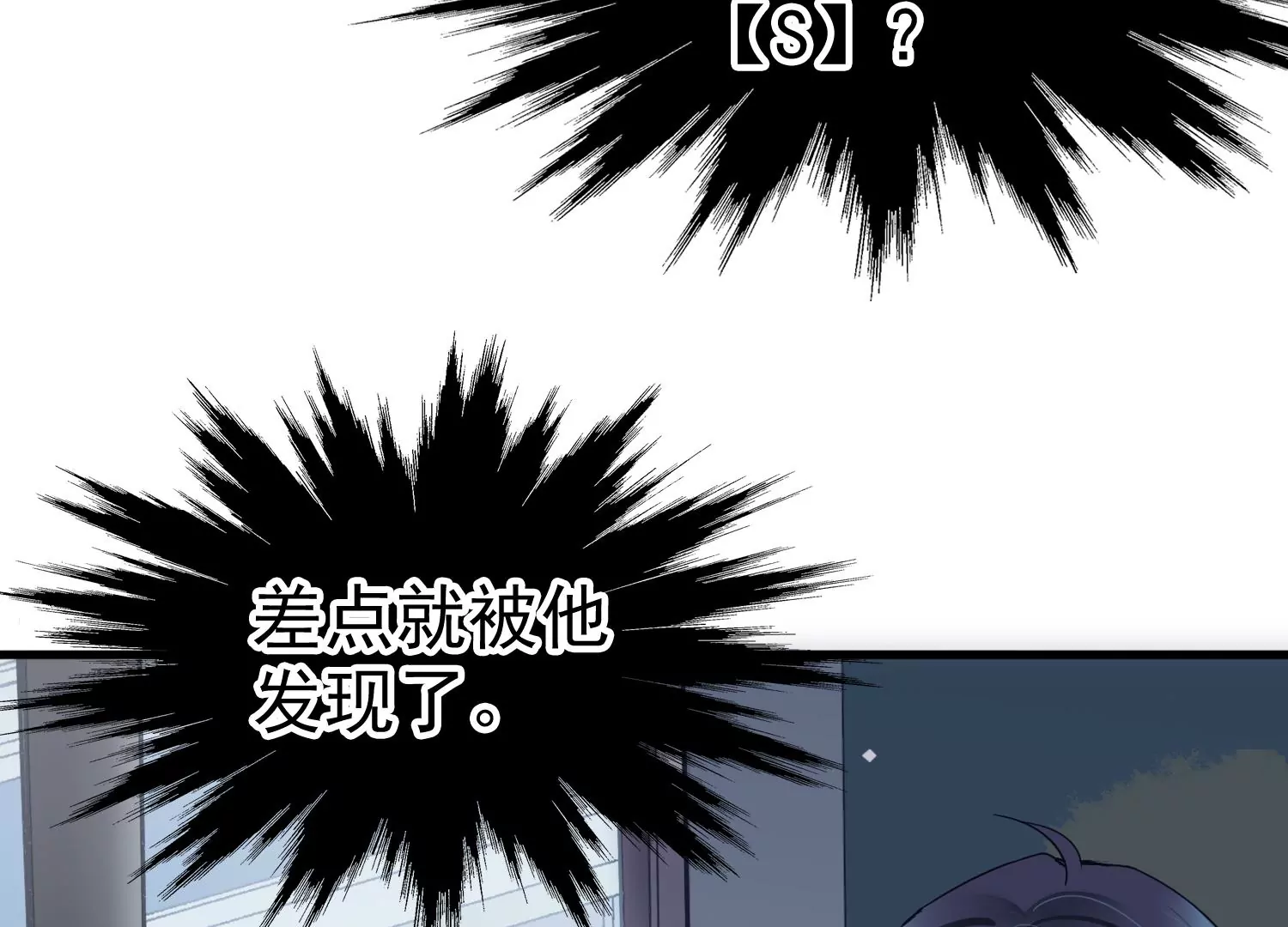 第46话 不要靠近我会变得不幸29