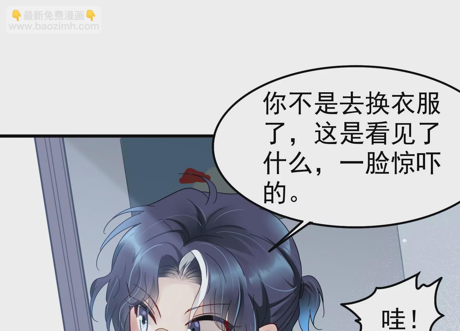 第46话 不要靠近我会变得不幸32