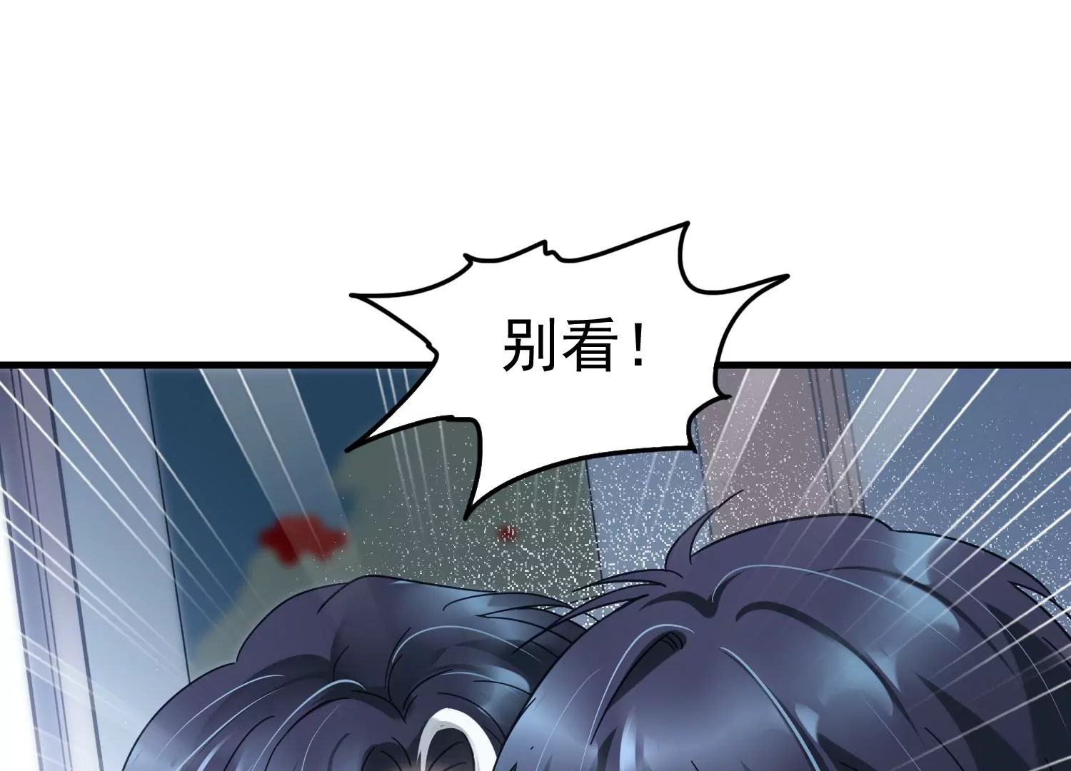 第46话 不要靠近我会变得不幸37