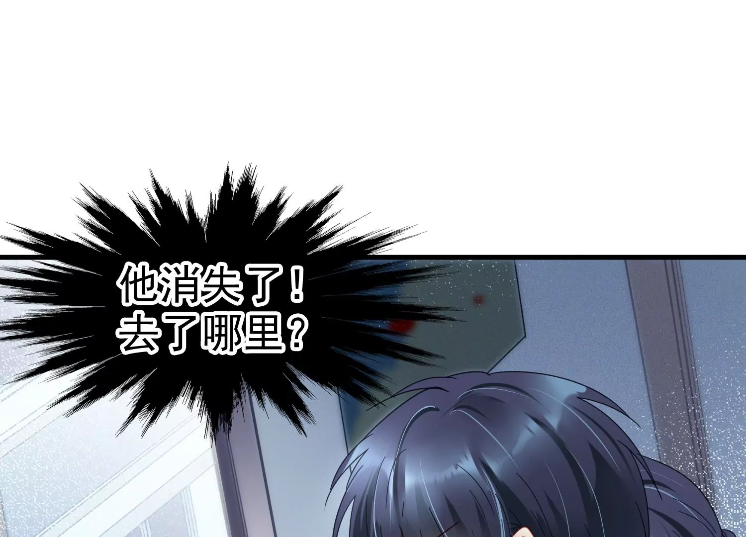 第46话 不要靠近我会变得不幸39