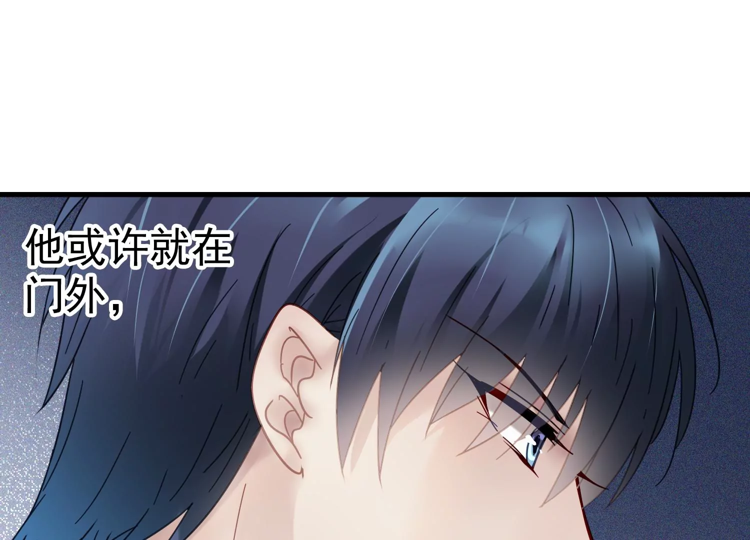 第46话 不要靠近我会变得不幸55