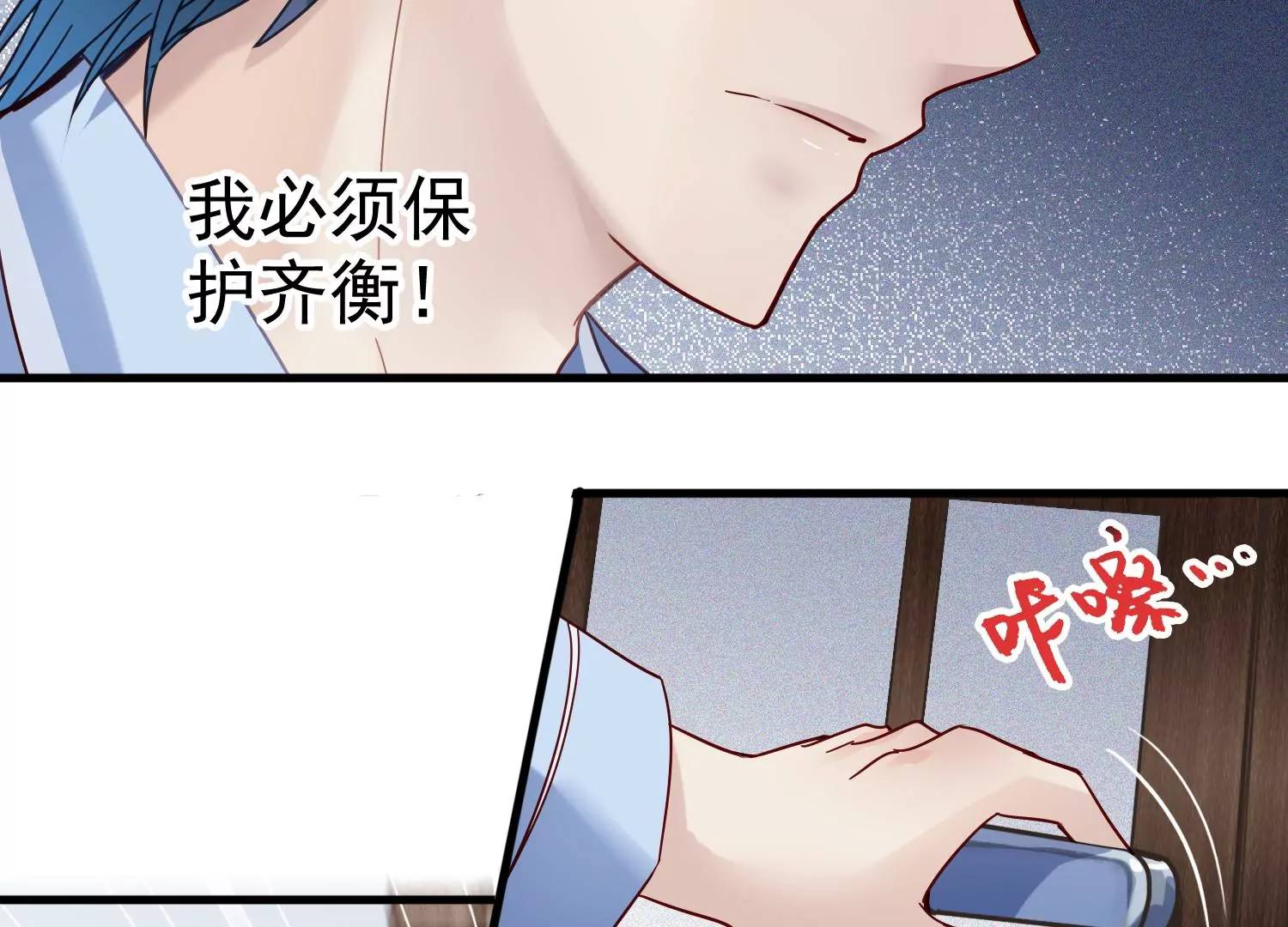 第46话 不要靠近我会变得不幸56