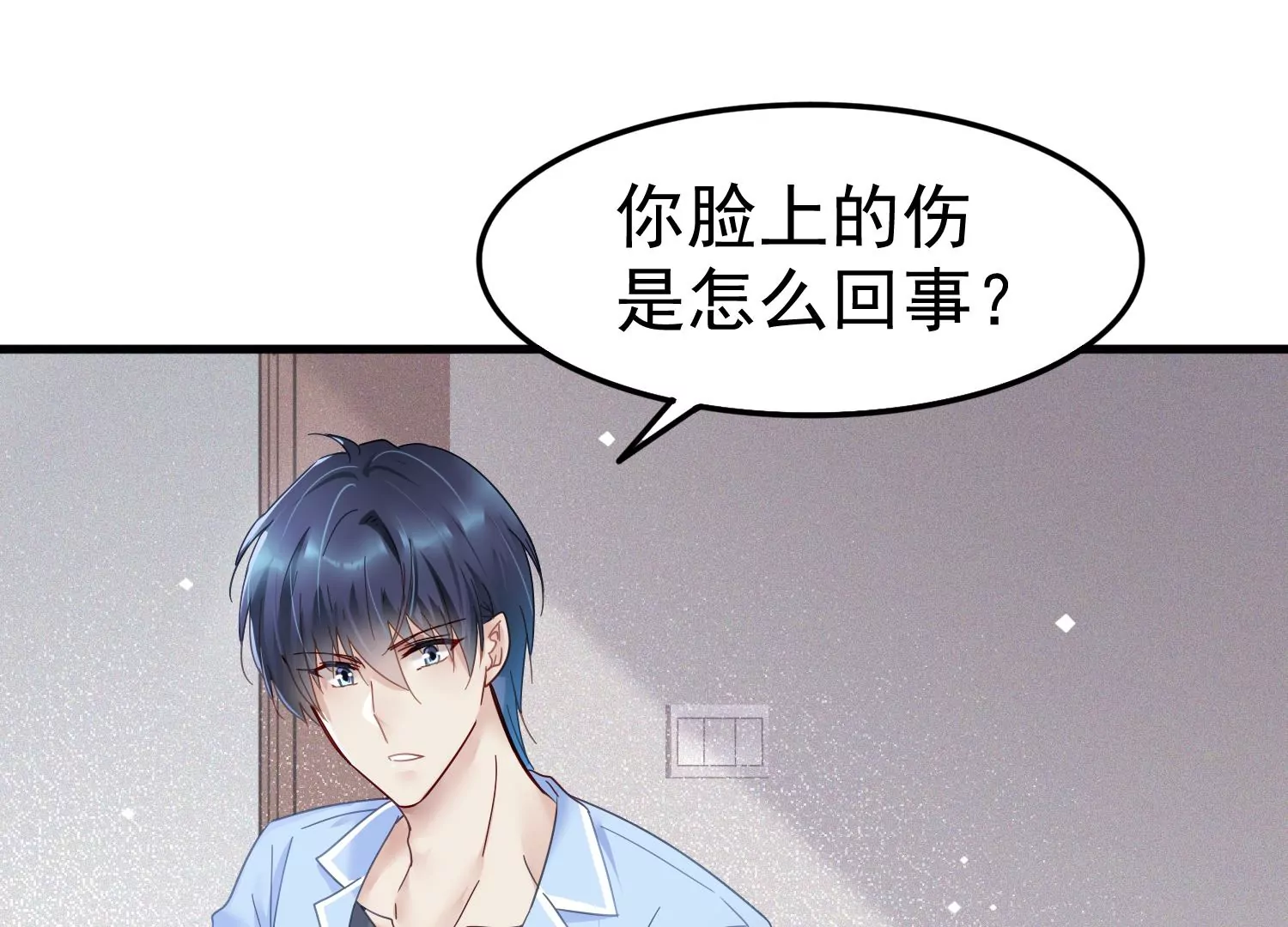第46话 不要靠近我会变得不幸6