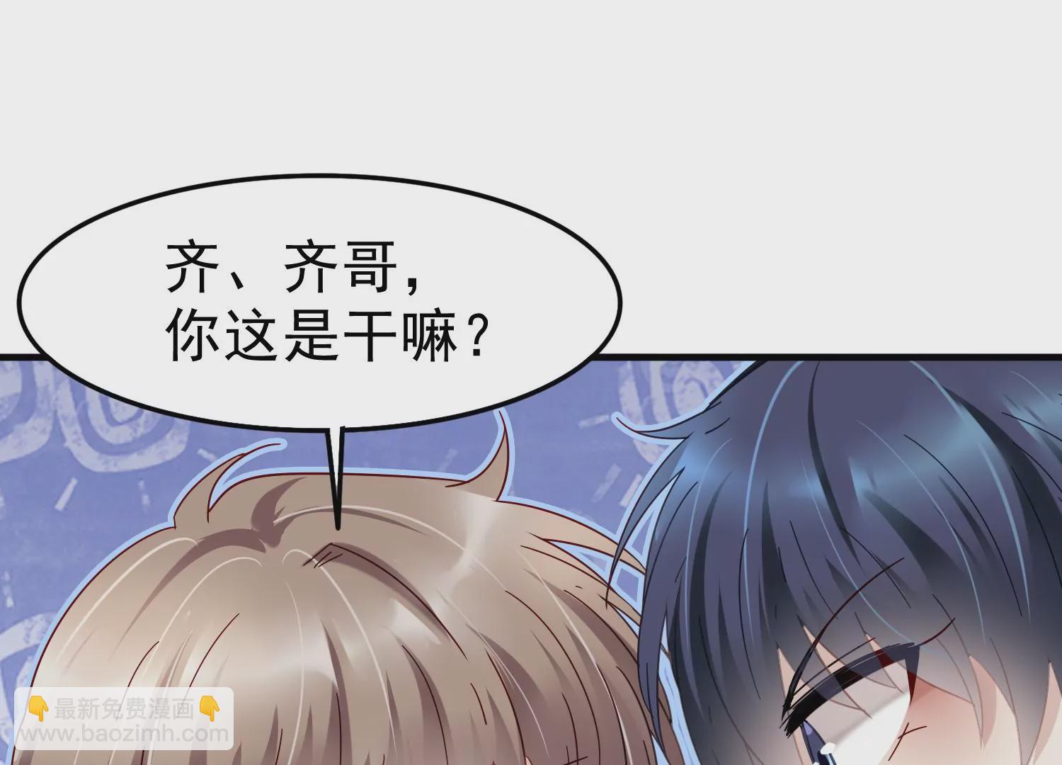 第46话 不要靠近我会变得不幸60