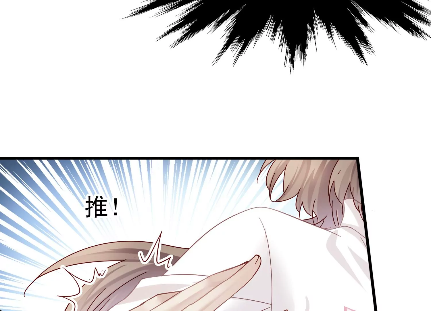 第46话 不要靠近我会变得不幸67