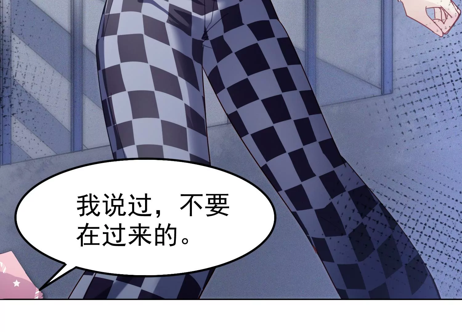 第46话 不要靠近我会变得不幸72