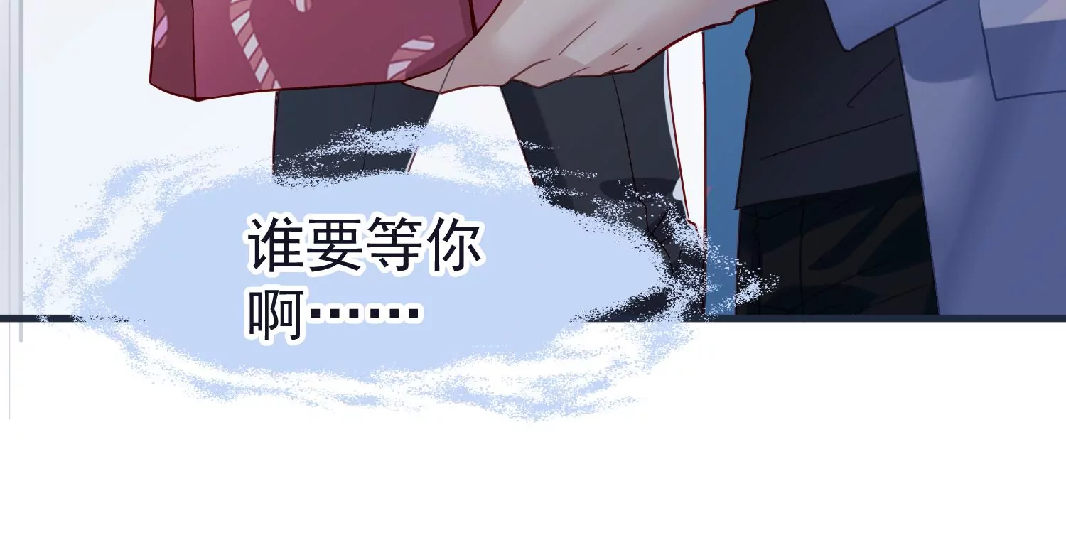 第47话 其实他很在乎你21