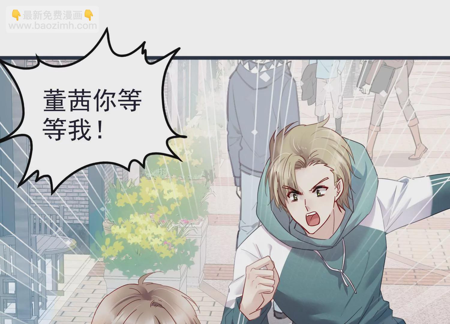 第47话 其实他很在乎你27
