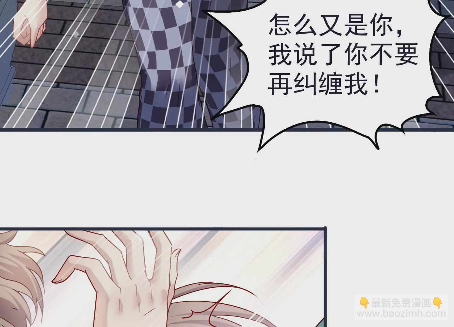 第47话 其实他很在乎你29