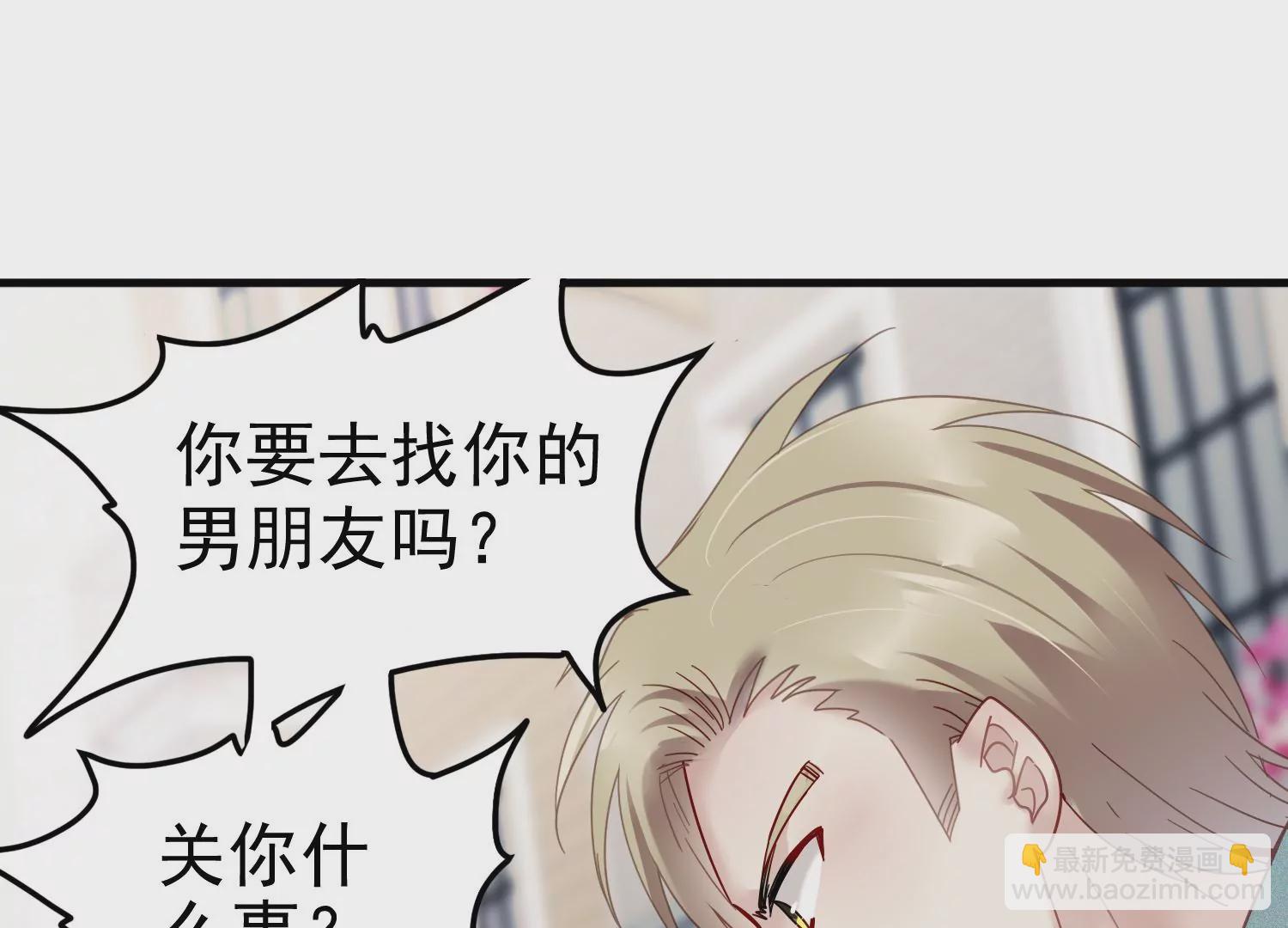 第47话 其实他很在乎你31