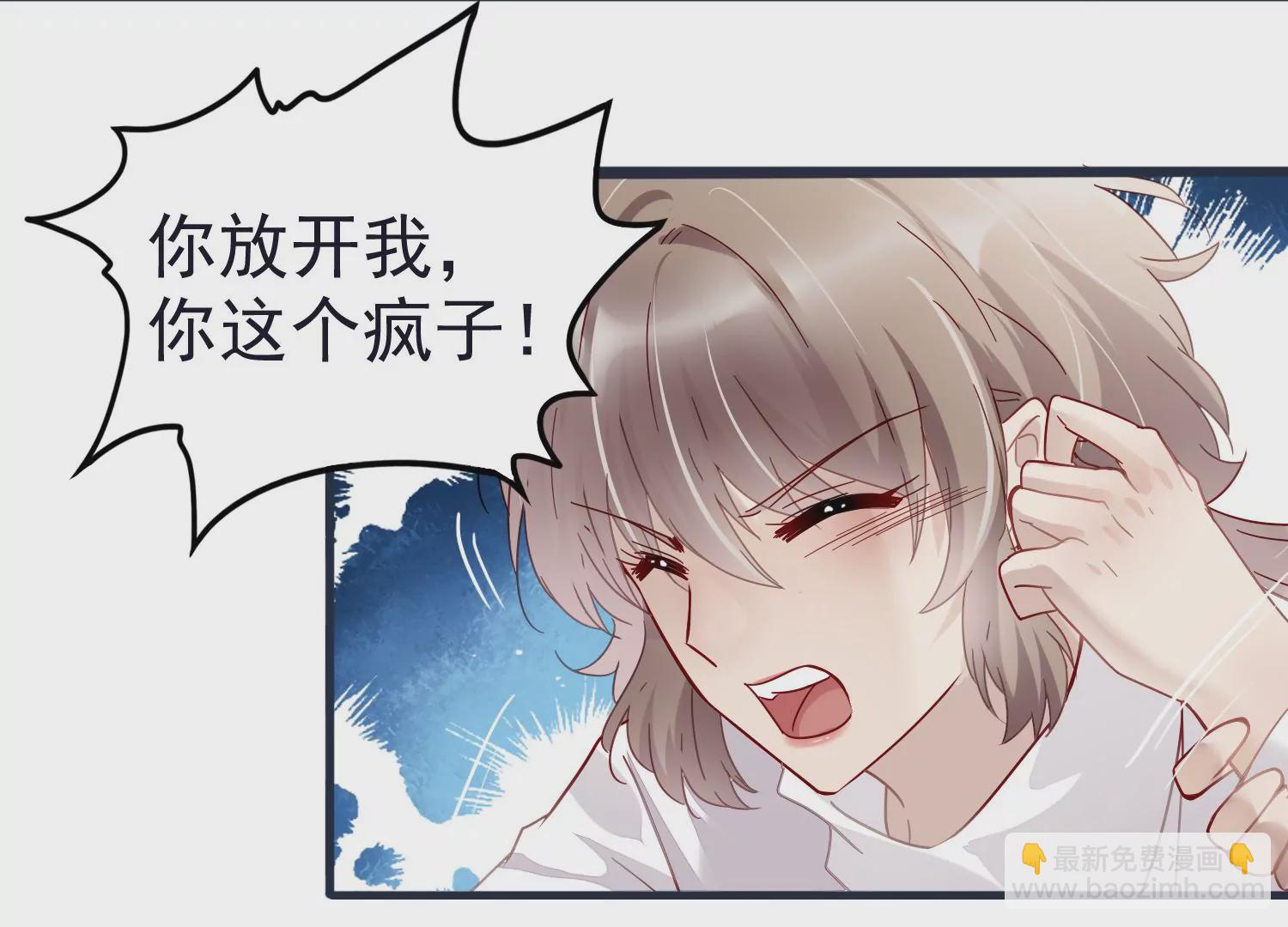第47话 其实他很在乎你39