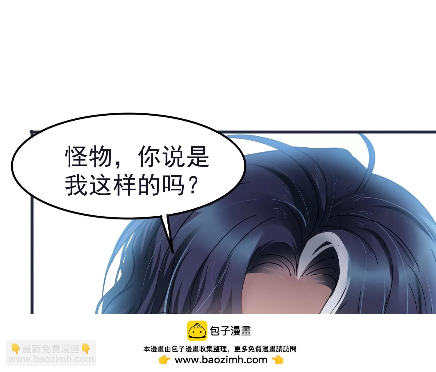 第47话 其实他很在乎你49