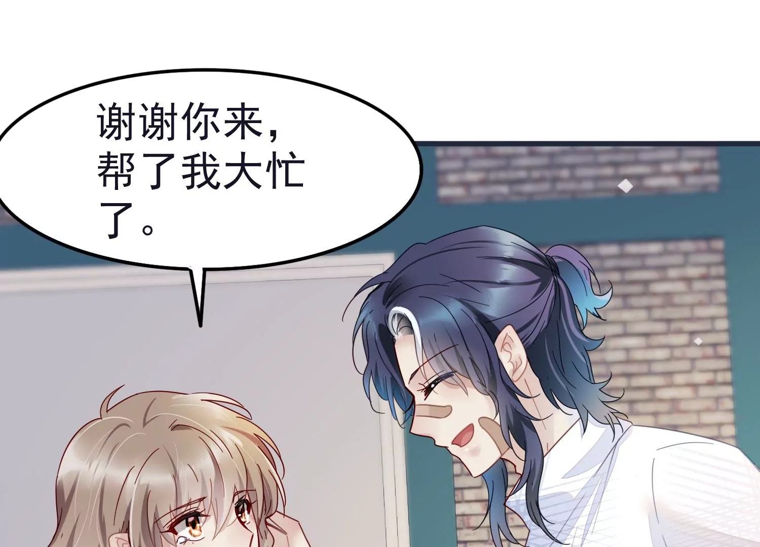 第47话 其实他很在乎你62