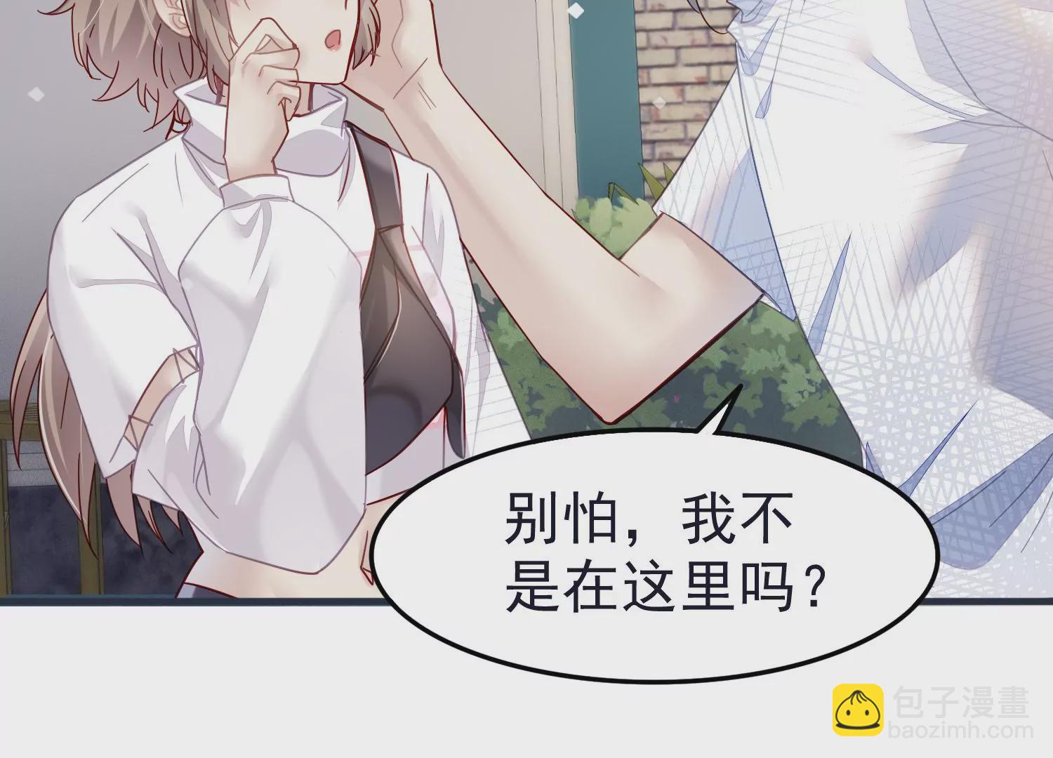 第47话 其实他很在乎你63