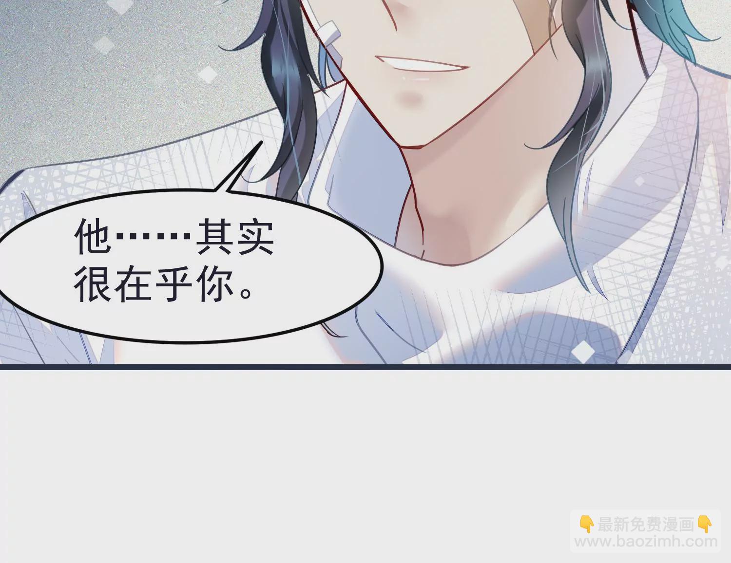 第47话 其实他很在乎你65