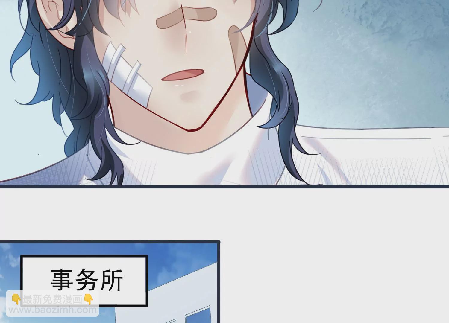 第47话 其实他很在乎你72