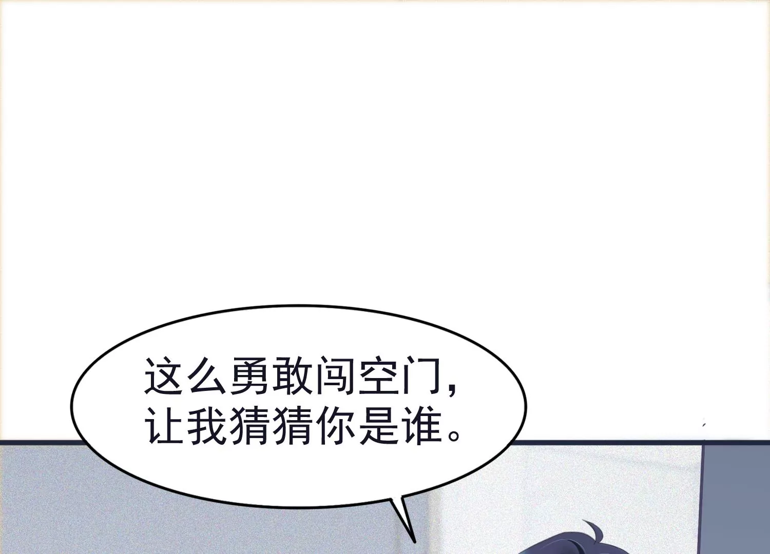 第47话 其实他很在乎你81