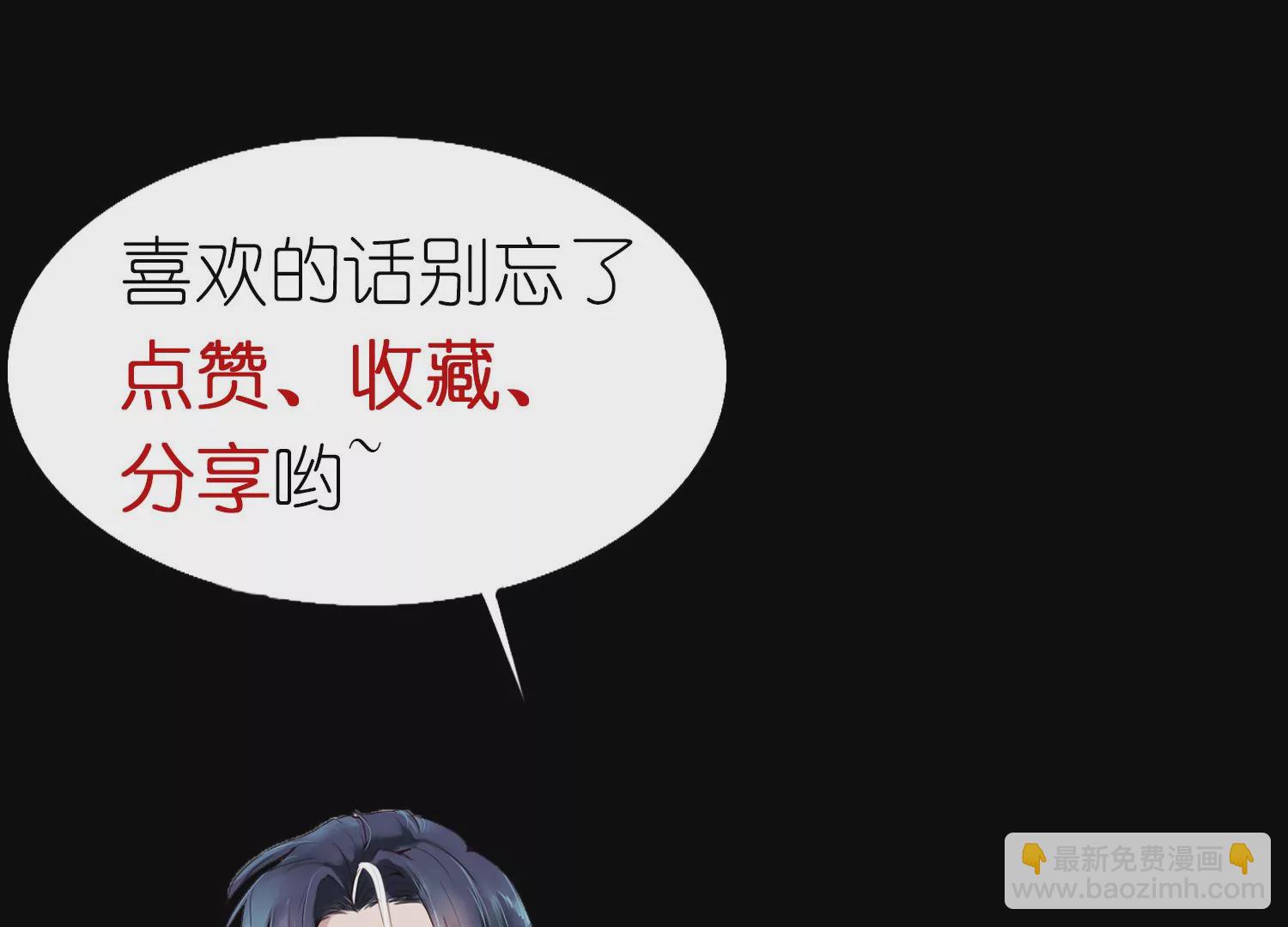 第47话 其实他很在乎你89