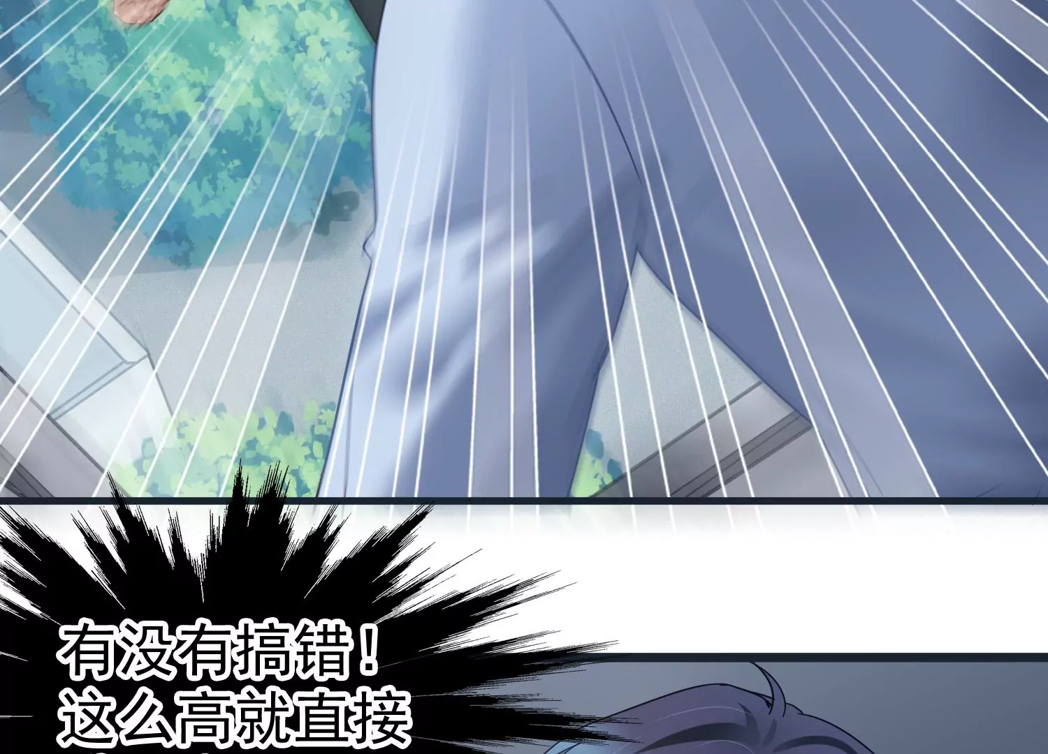 第48话 他是故意的15