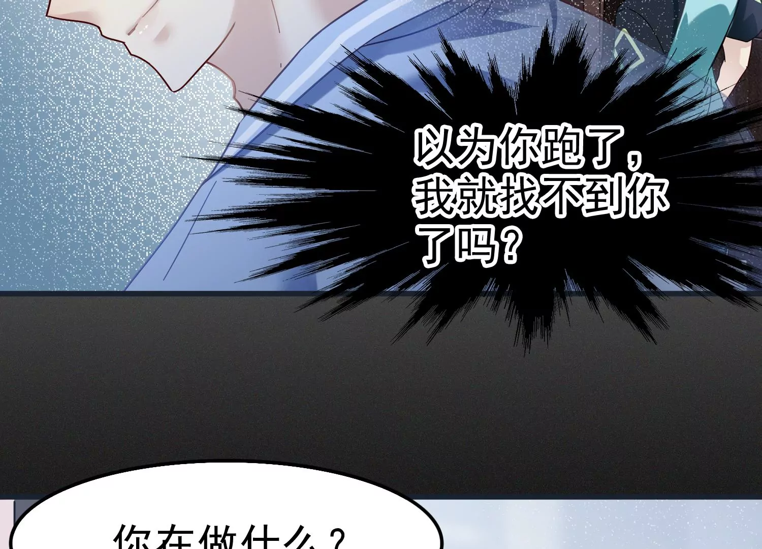 第48话 他是故意的19