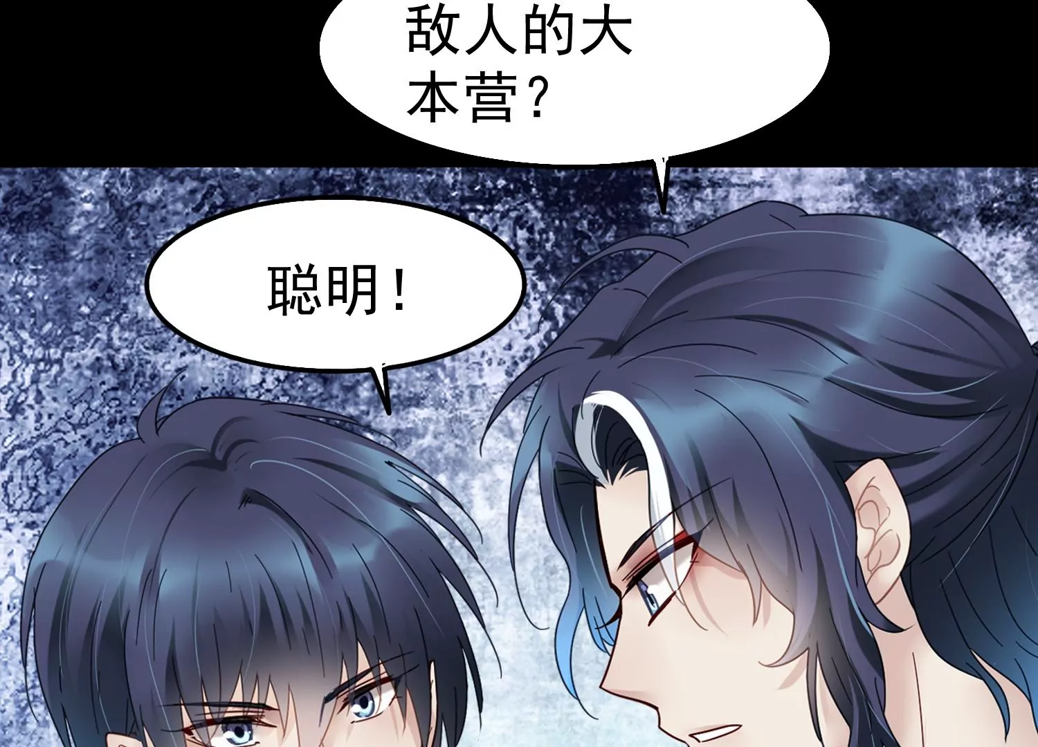 第48话 他是故意的24