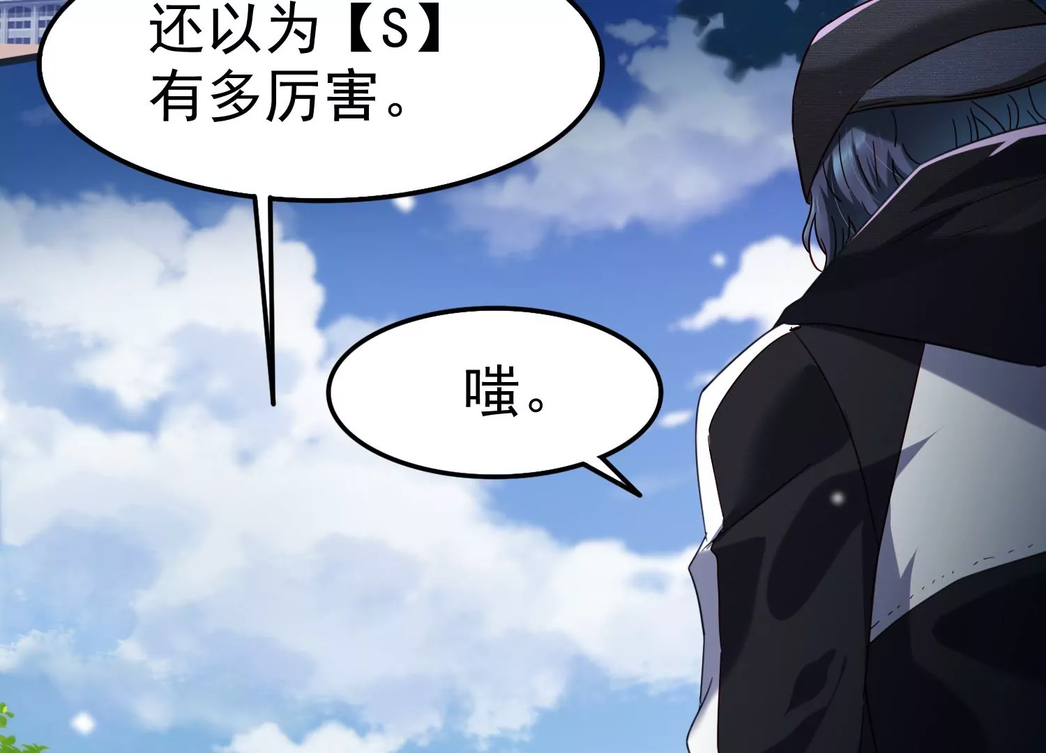 第48话 他是故意的27