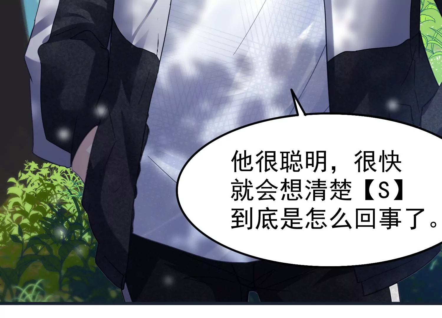 第48话 他是故意的34
