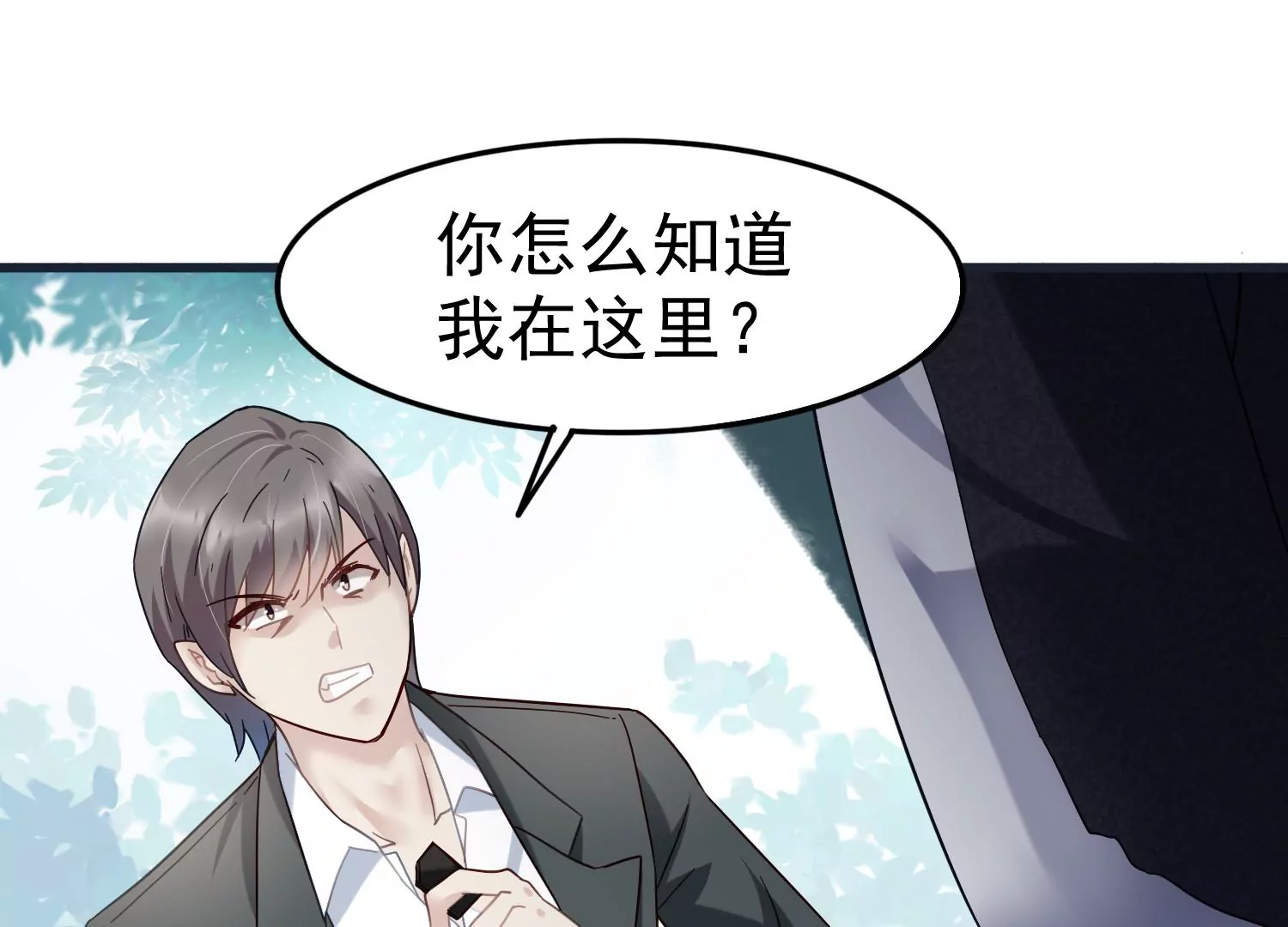 第48话 他是故意的36