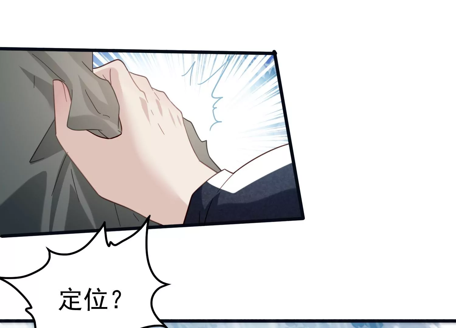第48话 他是故意的40