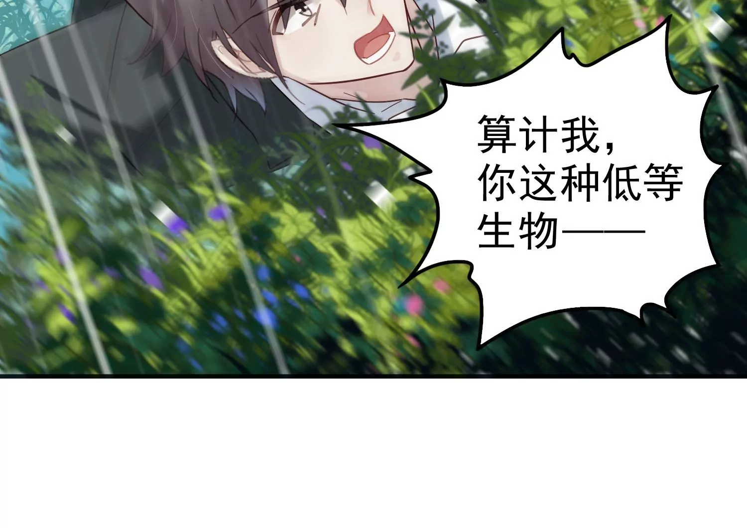 第48话 他是故意的43