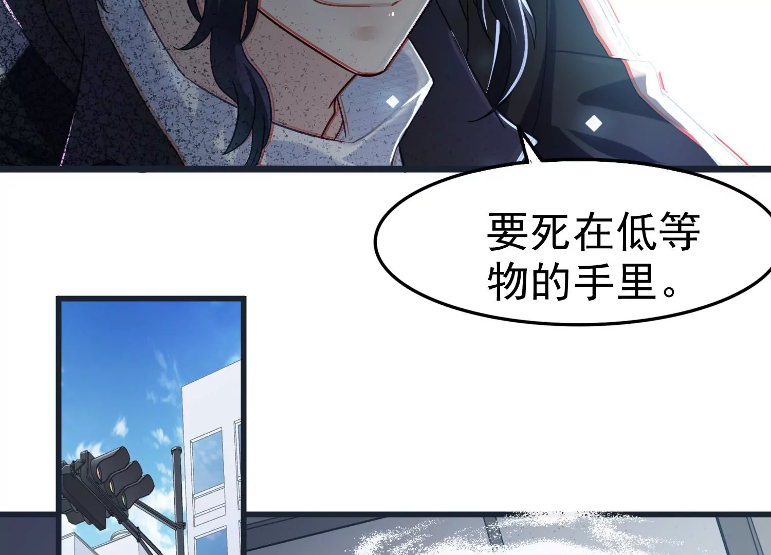 第48话 他是故意的45