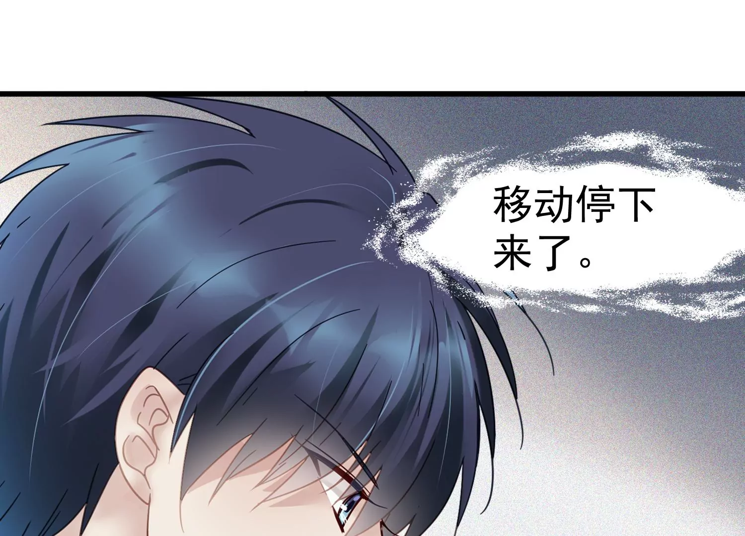 第48话 他是故意的48
