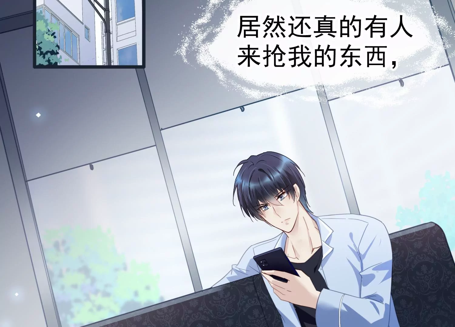 第48话 他是故意的50